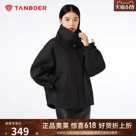 【官方奥莱】坦博尔羽绒服女时尚冬轻薄短款立领鹅绒百搭保暖外套图片