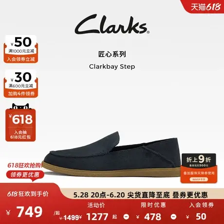 [父亲节礼物]Clarks其乐男鞋春季透气懒人鞋简约舒适乐福豆豆鞋图片