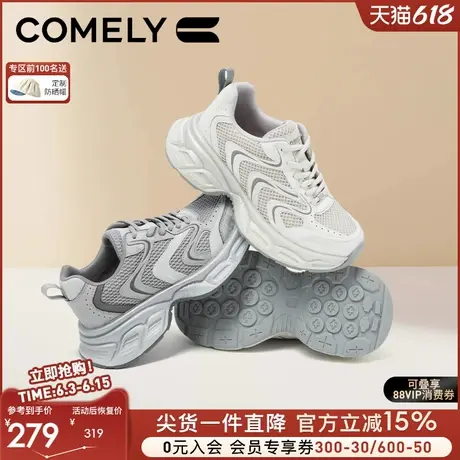 康莉厚底老爹鞋小个子增高休闲鞋女款2025新款春季超火灰色运动鞋图片