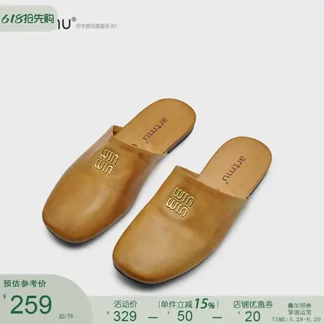 Artmu阿木拖鞋女2025新款外穿夏头层牛皮超软懒人包头半拖鞋平底商品大图