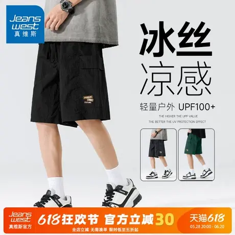 GV真维斯户外工装短裤男夏季冰丝速干透气运动裤男款防晒五分裤A商品大图