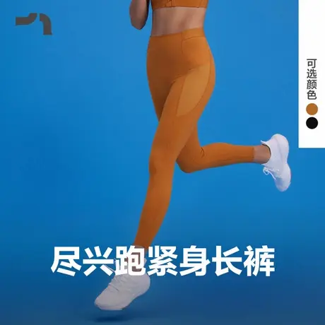 AIMER MOVE/爱慕运动春醒女士无前浪净痕跑步紧身长裤MOLG0002商品大图