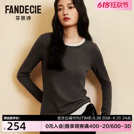 芬狄诗商场同款打底衫女含羊毛暖肤衣撞色修身可外穿秋衣FD00205商品大图