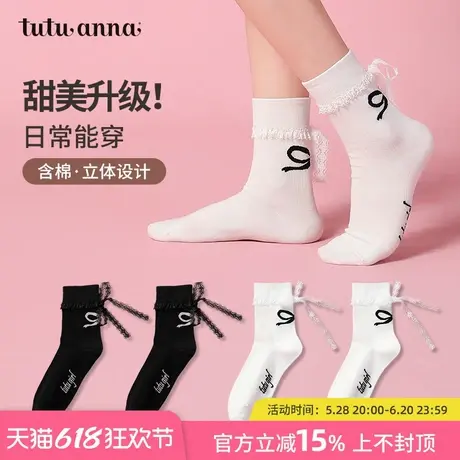 tutuanna春秋女士短袜 花园系列蕾丝透气女袜子蝴蝶结百搭短袜女商品大图