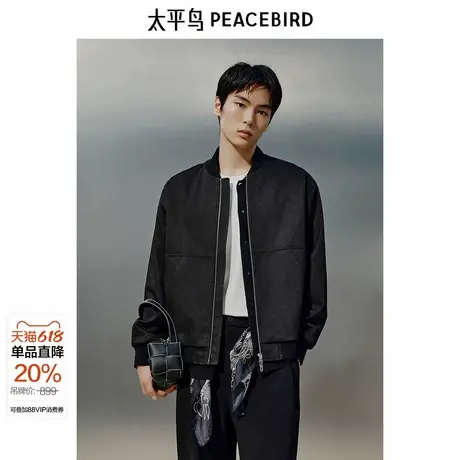 【商场同款】太平鸟男装夹克25春新款宽松暗纹提花外套 B1BCF1416图片