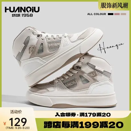 环球2023年秋冬新款高帮鞋个性女鞋休闲百搭透气板鞋港风小白鞋女商品大图