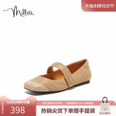 millie's妙丽方头平底鞋春季时尚面包感羊皮玛丽珍女单鞋BR050CQ4图片