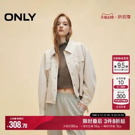 ONLY夏季设计感绑带宽松落肩翻领麂皮绒外套女|124336035商品大图