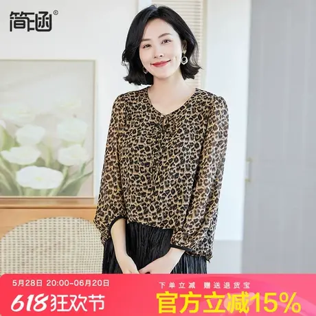 简涵女装中年妈妈V领豹纹上衣2025春季新款洋气减龄长袖雪纺纱商品大图