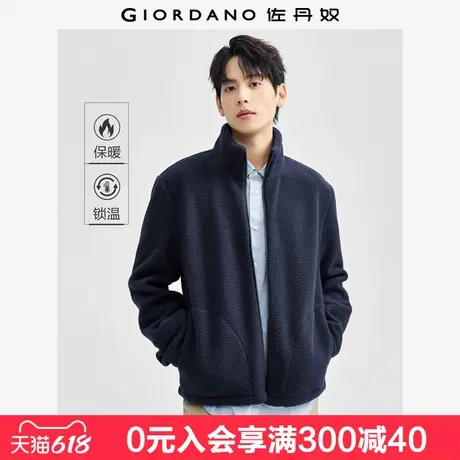 佐丹奴加厚仿羊羔毛外套男休闲抓绒衣口袋立领拉链夹克男13074805商品大图