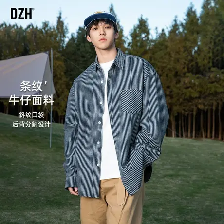 男士美式条纹牛仔衬衫男款春季潮牌衬衫外套宽松上衣2025新款男装图片