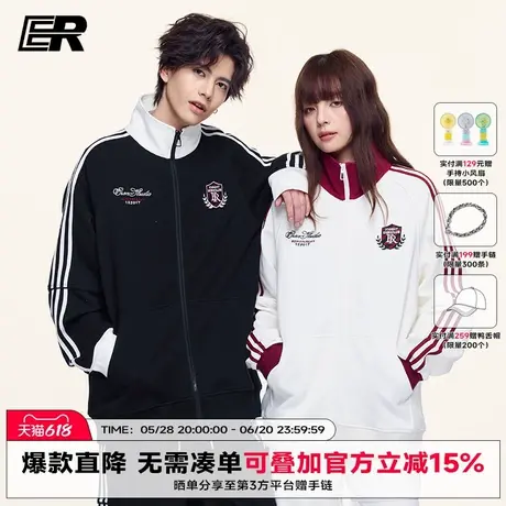 【明星同款】ER泽西风条纹撞色立领卫衣套装外套25春美式复古宽松商品大图