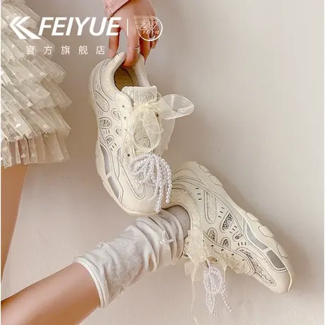 feiyue/飞跃女鞋运动鞋女2025夏季新款芭蕾风德训鞋透气珍珠网面商品大图