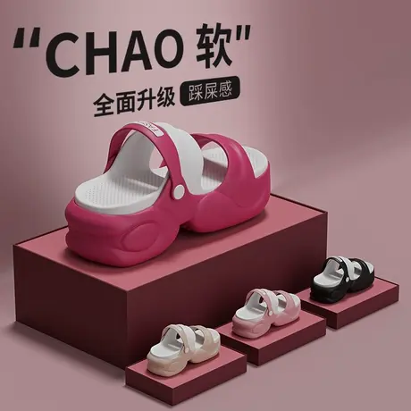 eva厚底增高凉鞋女款夏季外穿时尚拼色沙滩防滑两穿踩屎感凉拖鞋图片
