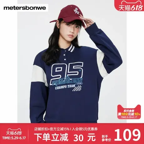 美特斯邦威卫衣女字母印花潮流秋冬加绒时尚保暖拼色长袖针织上衣商品大图