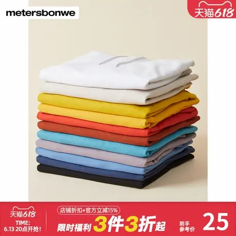 美特斯邦威outlets卫衣男春秋宽松舒适休闲净色百搭潮流抓绒连帽图片