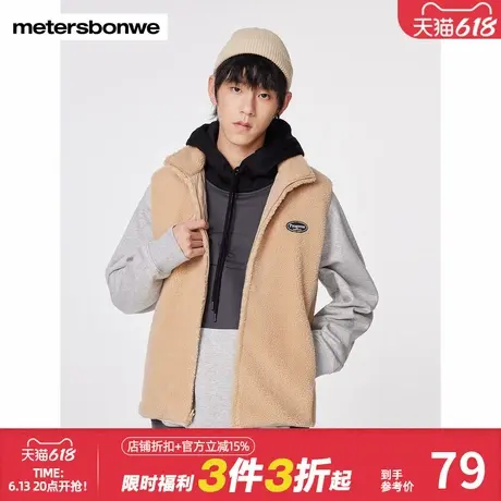 美特斯邦威马甲男士立领章马甲潮流时尚休闲舒适百搭字母印花上衣图片