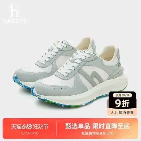 【商场同款】HAZZYS哈吉斯春秋季男士舒适时尚休闲鞋英伦风鞋子潮商品大图