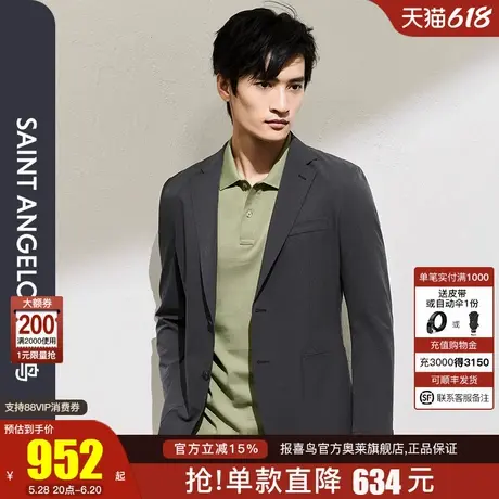 【弹力透孔】报喜鸟春季新款男士商务休闲运动西服上衣便西外套男图片