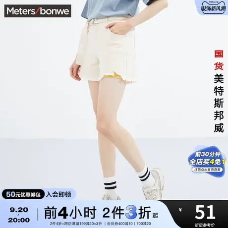 [2件3折]美特斯邦威合体女牛仔短裤夏青春活力彩色双纱短裤图片