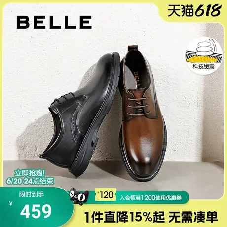 百丽男鞋休闲商务皮鞋男2025春季新款牛皮职场通勤正装鞋A1827AM5图片