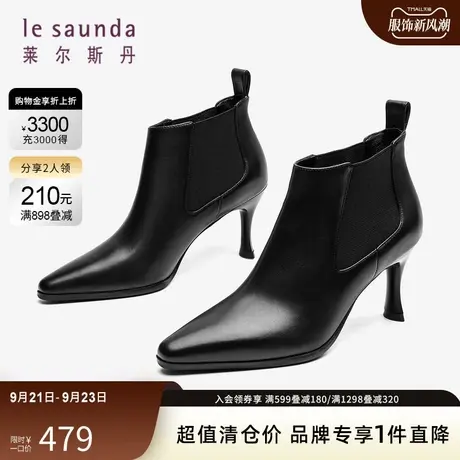 清仓特卖 莱尔斯丹商场同款时尚优雅方头细跟高跟裸靴女靴2T71302商品大图