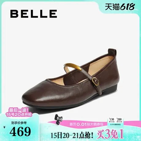 百丽复古羊皮玛丽珍鞋女2025秋季新款软平底浅口单鞋子E3V1DCQ5预图片