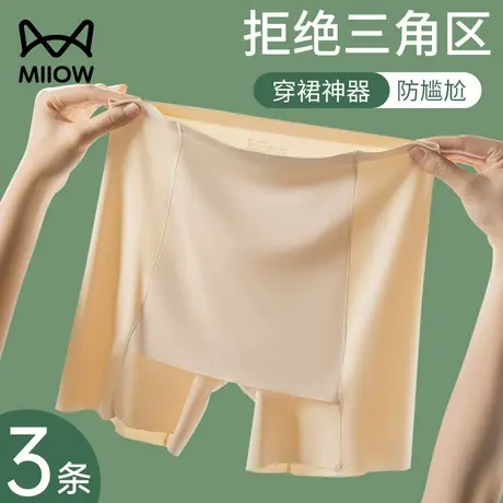 猫人安全裤女冰丝无痕肤色打底裤女2025新款防走光不卷边夏季薄款图片