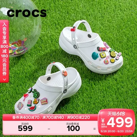 Crocs卡骆驰厚底云朵洞洞鞋女夏季高跟凉鞋沙滩鞋女鞋|206750图片