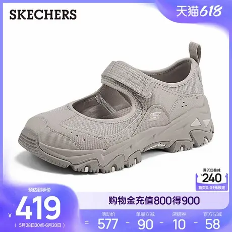 斯凯奇2025年新款夏女玛丽珍运动鞋浅口单鞋厚底缓震凉鞋户外鞋图片