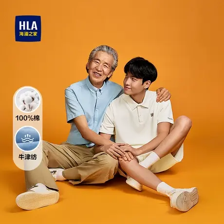 HLA/海澜之家牛津纺纯棉短袖休闲衬衫25春夏新时尚刺绣透气衬衣男商品大图