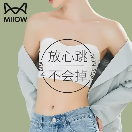 猫人前扣无肩带内衣女小胸聚拢防滑无痕美背抹胸裹胸隐形文胸夏季图片