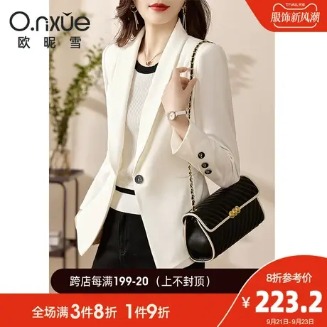 欧昵雪2023秋季新款西装女简约长袖青果领职场通勤一粒扣西服外套图片