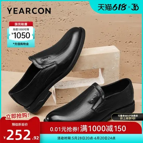 意尔康男鞋春秋季男士商务正装皮鞋真皮软底英伦风一脚蹬单鞋男式商品大图