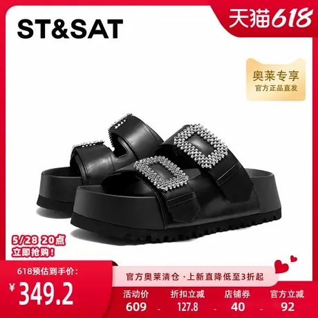 星期六一字拖夏季新款厚底百搭居家时尚潮流女凉鞋SSC2110114商品大图