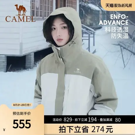 [熊猫系列]骆驼风衣女款2023秋季男女装外套户外三防潮牌登山服图片