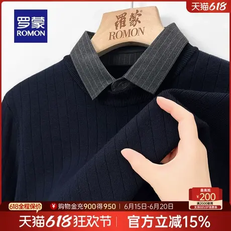 罗蒙男士商务休闲衬衫领假两件套头针织衫2025春季新款条纹毛衣男图片