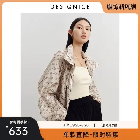 迪赛尼斯秋新款时尚休闲満花带帽设计感薄款宽松冲锋短外套女图片