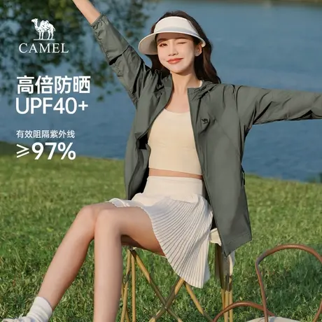 骆驼女装户外防晒衣2025夏季新款防紫外线轻薄冰丝防晒服外套男女商品大图