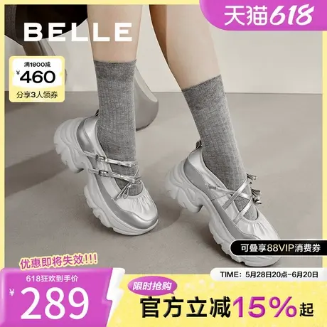 百丽女鞋子新款商场芭蕾风单鞋运动玛丽珍鞋女浅口单鞋C1A1DCQ4图片