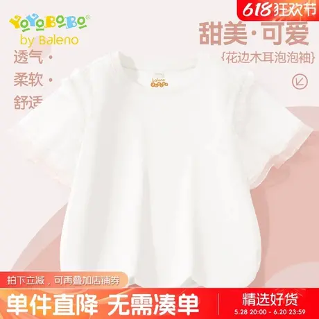 班尼路童装YBB系列女童短袖t恤儿童夏季白色抑菌上衣女孩薄款半袖商品大图
