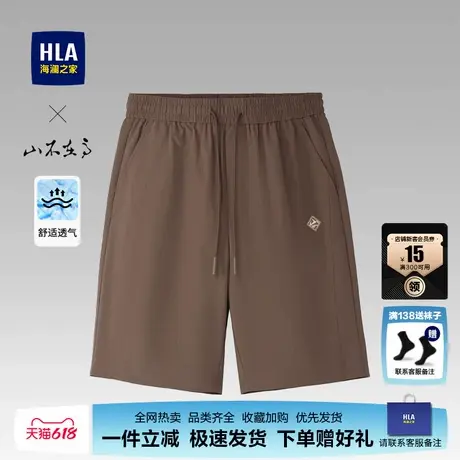 HLA/海澜之家山不在高休闲中裤25夏季新款松紧腰系带五分短裤男商品大图