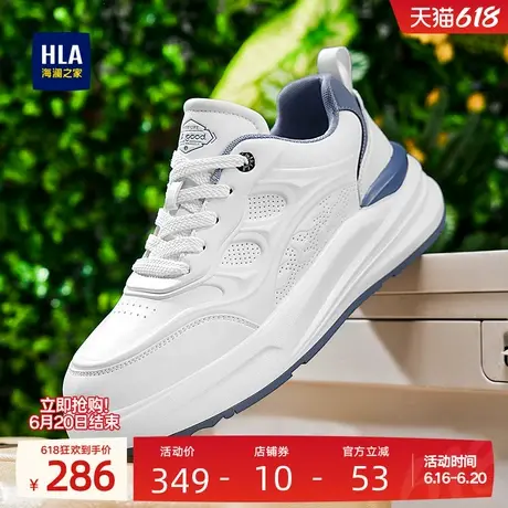 HLA/海澜之家男鞋新款夏季潮流时尚休闲鞋百搭透气板鞋耐磨增高鞋商品大图