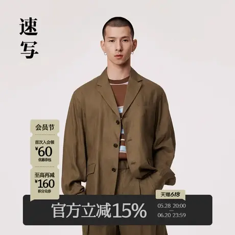 速写男装夏季新款休闲西服薄款宽松休闲简约设计感时尚潮流西装图片