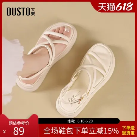 大东绑带凉鞋女鞋2025夏季新款休闲风低跟平底一字扣中空鞋子0206图片