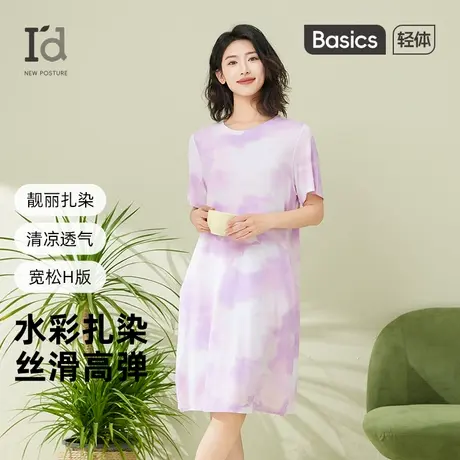 【专柜同款】爱帝女睡裙2025夏季新款凉感睡衣薄款透气印花连衣裙商品大图