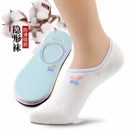 清仓欧蒂爱袜子女短袜浅口硅胶防滑隐形女袜夏季薄款网眼防臭船袜商品大图