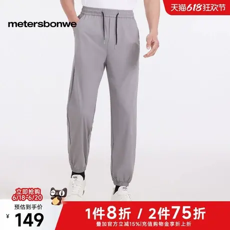 美特斯邦威裤子男2025春季新款网格肌理抽绳松紧腰裸感舒适束脚裤图片