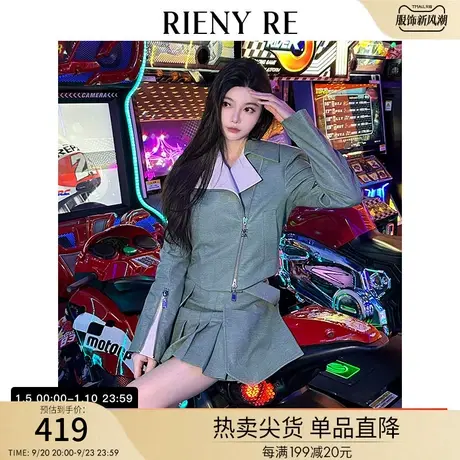 RIENYRE外套女2023春夏款美式复古冲锋衣小香风机车夹克长袖上衣商品大图