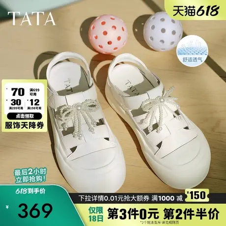 TATA他她透气厚底板鞋女镂空休闲罗马鞋小白鞋2025夏新款CP302BH5图片